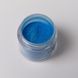 Косметический пигмент Geopearl C Intense Ocean Blue 10-60um KPG-0004-3-2 фото 2